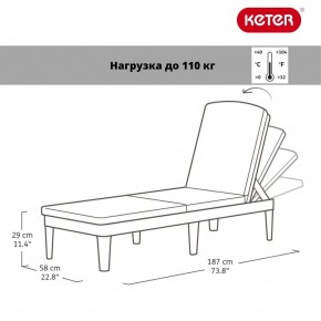 Шезлонг Джайпур (Jaipur Sun lounger) графит в Озерске - ozersk.ok-mebel.com | фото 2