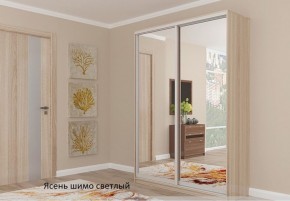 Шкаф №1 1.2-2 Оптима 2400х1204х572 (фасад 2 зеркала) в Озерске - ozersk.ok-mebel.com | фото 4
