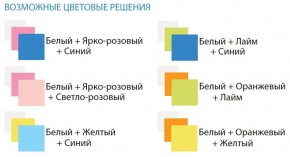 Шкаф 1-но дверный с ящиками Радуга (400) в Озерске - ozersk.ok-mebel.com | фото 3