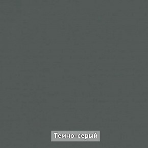 ОЛЬГА-ЛОФТ 3.1 Шкаф 2-х створчатый с зеркалом в Озерске - ozersk.ok-mebel.com | фото 4