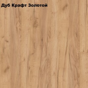 Шкаф 3-х створчатый Белла (Сандал, Графит/Дуб крафт) в Озерске - ozersk.ok-mebel.com | фото 3
