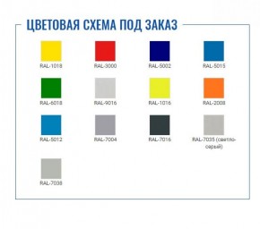 Шкаф для сумок Стандарт LS-24 в Озерске - ozersk.ok-mebel.com | фото 2