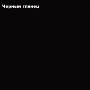 ФЛОРИС Шкаф ШК-001 в Озерске - ozersk.ok-mebel.com | фото 3