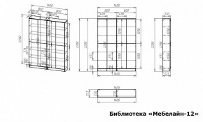 Шкаф книжный Мебелайн-12 в Озерске - ozersk.ok-mebel.com | фото 3