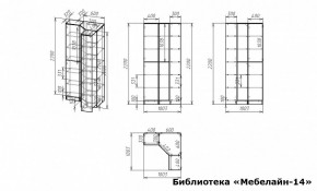 Шкаф книжный Мебелайн-14 в Озерске - ozersk.ok-mebel.com | фото 3