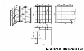 Шкаф книжный Мебелайн-17 в Озерске - ozersk.ok-mebel.com | фото 3