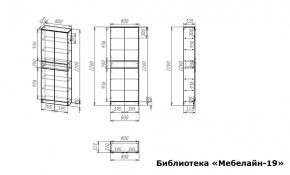Шкаф книжный Мебелайн-19 в Озерске - ozersk.ok-mebel.com | фото 3