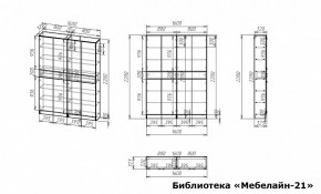 Шкаф книжный Мебелайн-21 в Озерске - ozersk.ok-mebel.com | фото 3