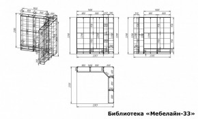 Шкаф книжный Мебелайн-33 в Озерске - ozersk.ok-mebel.com | фото 3