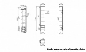 Шкаф книжный Мебелайн-34 в Озерске - ozersk.ok-mebel.com | фото 3