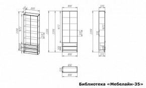 Шкаф книжный Мебелайн-35 в Озерске - ozersk.ok-mebel.com | фото 3