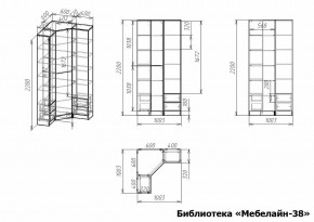 Шкаф книжный Мебелайн-38 в Озерске - ozersk.ok-mebel.com | фото 3
