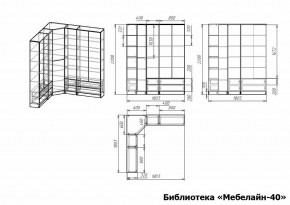 Шкаф книжный Мебелайн-40 в Озерске - ozersk.ok-mebel.com | фото 3
