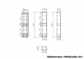 Шкаф книжный Мебелайн-42 в Озерске - ozersk.ok-mebel.com | фото 2