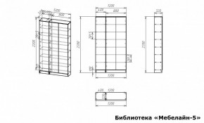 Шкаф книжный Мебелайн-5 в Озерске - ozersk.ok-mebel.com | фото 3