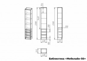 Шкаф книжный Мебелайн-50 в Озерске - ozersk.ok-mebel.com | фото 3