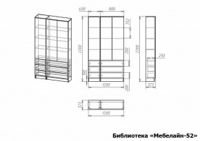 Шкаф книжный Мебелайн-52 в Озерске - ozersk.ok-mebel.com | фото 3