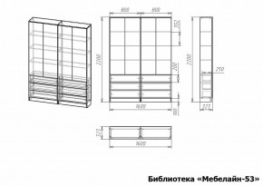 Шкаф книжный Мебелайн-53 в Озерске - ozersk.ok-mebel.com | фото 3