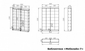 Шкаф книжный Мебелайн-7 в Озерске - ozersk.ok-mebel.com | фото 3