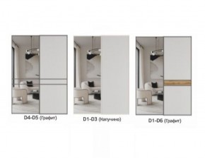 Шкаф-купе 1400 серии SOFT D1+D3+B2+PL1 (2 ящика+1штанга) профиль «Графит» в Озерске - ozersk.ok-mebel.com | фото 8