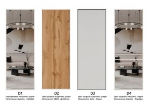 Шкаф-купе 1400 серии SOFT D1+D3+B2+PL1 (2 ящика+1штанга) профиль «Графит» в Озерске - ozersk.ok-mebel.com | фото 9