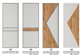 Шкаф-купе 1600 серии SOFT D8+D2+B2+PL4 (2 ящика+F обр.штанга) профиль «Капучино» в Озерске - ozersk.ok-mebel.com | фото 8