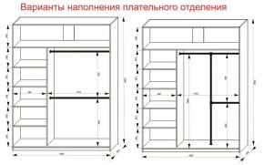 Шкаф-купе 1800 серии SOFT D6+D4+B2+PL2 (2 ящика+1штанга+1 полка) профиль «Капучино» в Озерске - ozersk.ok-mebel.com | фото 9