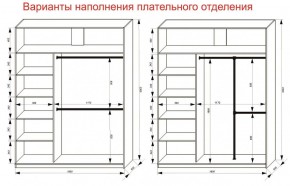 Шкаф-купе 1800 серии SOFT D6+D6+B2+PL3 (2 ящика+2штанги) профиль «Капучино» в Озерске - ozersk.ok-mebel.com | фото 8