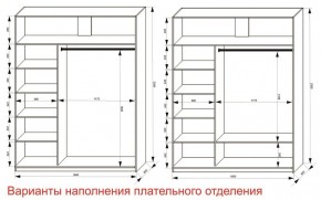 Шкаф-купе 1800 серии SOFT D8+D2+B2+PL4 (2 ящика+F обр.штанга) профиль «Капучино» в Озерске - ozersk.ok-mebel.com | фото 5