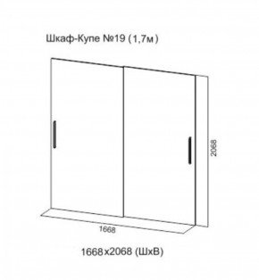 Шкаф-купе №19 Серия 3 Инфинити с зеркалами (1700) Ясень Анкор светлый в Озерске - ozersk.ok-mebel.com | фото 5