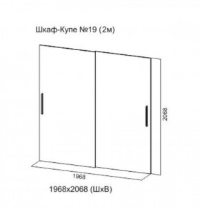 Шкаф-купе №19 Серия 3 Квадро (2000) Ясень Анкор светлый в Озерске - ozersk.ok-mebel.com | фото 5