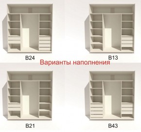 Шкаф-купе 2100 серии SOFT D2+D7+D3+B22+PL2 (по 2 ящика лев/прав+1штанга+1полка) профиль «Графит» в Озерске - ozersk.ok-mebel.com | фото 5