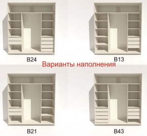 Шкаф-купе 2100 серии SOFT D7+D3+D3+B22+PL4 (по 2 ящика лев/прав+2штанги) профиль «Капучино» в Озерске - ozersk.ok-mebel.com | фото 7