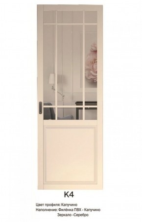 Шкаф-купе 2150 серии NEW CLASSIC K4+K4+K4+B22+PL4(по 2 ящика лев/прав+F обр.штанга) профиль «Капучино» в Озерске - ozersk.ok-mebel.com | фото 11