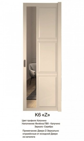 Шкаф-купе 2150 серии NEW CLASSIC K4+K4+K4+B22+PL4(по 2 ящика лев/прав+F обр.штанга) профиль «Капучино» в Озерске - ozersk.ok-mebel.com | фото 13
