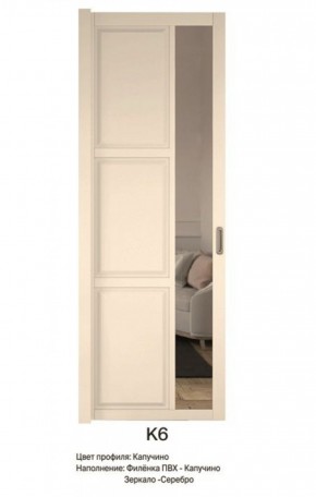 Шкаф-купе 2150 серии NEW CLASSIC K4+K4+K4+B22+PL4(по 2 ящика лев/прав+F обр.штанга) профиль «Капучино» в Озерске - ozersk.ok-mebel.com | фото 14