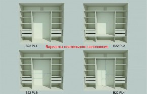 Шкаф-купе 2150 серии NEW CLASSIC K4+K4+K4+B22+PL4(по 2 ящика лев/прав+F обр.штанга) профиль «Капучино» в Озерске - ozersk.ok-mebel.com | фото 6