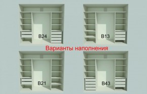 Шкаф-купе 2150 серии NEW CLASSIC K4+K4+K4+B22+PL4(по 2 ящика лев/прав+F обр.штанга) профиль «Капучино» в Озерске - ozersk.ok-mebel.com | фото 7