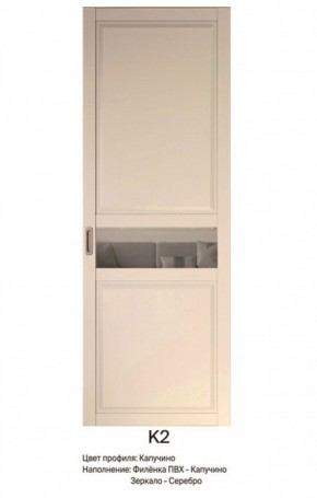 Шкаф-купе 2150 серии NEW CLASSIC K4+K4+K4+B22+PL4(по 2 ящика лев/прав+F обр.штанга) профиль «Капучино» в Озерске - ozersk.ok-mebel.com | фото 9