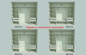 Шкаф-купе 2150 серии NEW CLASSIC K6Z+K1+K6+B22+PL2(по 2 ящика лев/прав+1 штанга+1 полка) профиль «Капучино» в Озерске - ozersk.ok-mebel.com | фото 6