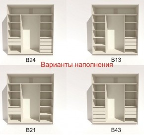 Шкаф-купе 2400 серии SOFT D4+D4+D4+B22+PL1 (по 2 ящика лев/прав+1штанга) профиль «Графит» в Озерске - ozersk.ok-mebel.com | фото 6