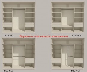 Шкаф-купе 2400 серии SOFT D5+D4+D5+B22+PL3 (по 2 ящика лев/прав+2штанги) профиль «Графит» в Озерске - ozersk.ok-mebel.com | фото 5