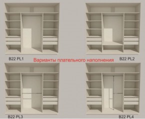 Шкаф-купе 2400 серии SOFT D7+D3+D3+B22+PL4 (по 2 ящика лев/прав+2штанги) профиль «Капучино» в Озерске - ozersk.ok-mebel.com | фото 6