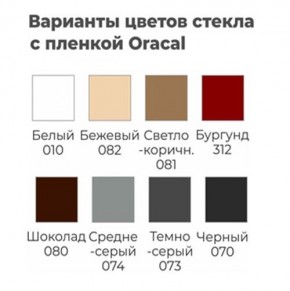 Шкаф-купе ХИТ 22-12/2-22 (620) в Озерске - ozersk.ok-mebel.com | фото 6