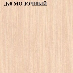 Шкаф-купе «ТАНДЕМ» 3-х дверный в алюминиевом профиле (Дверь К+К+К) 2400/h2200 в Озерске - ozersk.ok-mebel.com | фото 4