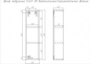 Шкаф модульный Craft 20 вертикальный/горизонтальный Домино (DCr2218H) в Озерске - ozersk.ok-mebel.com | фото 6