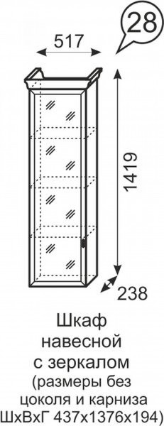 Шкаф навесной с зеркалом Венеция 28 бодега в Озерске - ozersk.ok-mebel.com | фото 3