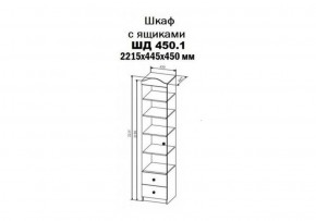 KI-KI ШД450.1 Шкаф (белый/белое дерево) в Озерске - ozersk.ok-mebel.com | фото 2