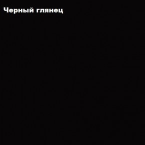 ФЛОРИС Шкаф подвесной ШК-003 в Озерске - ozersk.ok-mebel.com | фото 3