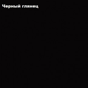 ФЛОРИС Шкаф подвесной ШК-007 в Озерске - ozersk.ok-mebel.com | фото 3